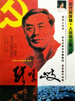 亚洲欧美日韩综合在线