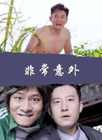 好女友